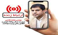 رسانه‌ها ابزاری قدرت‌مند برای امید آفرینی در حوزه سلامت